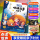 孩悅時(shí)光 365夜哄睡故事發(fā)聲書(shū)睡前故事安徒生童話(huà)白噪音安撫睡眠儀手指點(diǎn)讀書(shū)發(fā)聲書(shū)禮物新年禮物周歲禮物生日禮物禮物新年禮物 點(diǎn)讀書(shū) 發(fā)聲書(shū) 有聲書(shū) 早教發(fā)聲書(shū) 