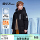 雪中飛童裝男童羽絨服中大童連帽女童長(cháng)款兒童羽絨服 黑色 170
