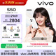 vivo S50 12GB+512GB 告白 主攝級長(cháng)焦Live 高通第三代驍龍8s 濕手秒開(kāi)超聲波指紋2.0 AI拍照手機