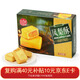 稻香村特色糕點(diǎn) 休閑點(diǎn)心 零食餅干 鳳梨酥400g