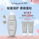LIVING PROOF豐盈蓬松護發(fā)素236ml 潤發(fā)保濕乳 男女通用 家庭裝