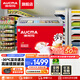 澳柯瑪（AUCMA）商用臥式展示柜冷柜雪糕展示柜 玻璃門(mén)冷凍柜島柜 超市便利店冰淇淋雪糕速凍食品展示冰柜 弧形玻璃門(mén) 280L 1米 紅色 SD-280