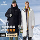 諾詩(shī)蘭（NORTHLAND）長(cháng)款鵝絨羽絨服男女情侶款防風(fēng)保暖抗寒三防鵝絨服石墨烯
