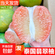泰國進(jìn)口翡翠青柚新鮮金柚水果一級紅心蜜柚整箱包郵 2個(gè)裝 【800-950g/個(gè)】