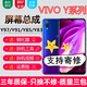 森麥康vivo Y85屏幕總成Y97/Y91/Y93/Y83液晶觸摸Y93S顯示屏A內外Y3一體屏 Y85/Y85A屏幕【加框黑色】純原京東方物料