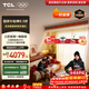 TCL風(fēng)管機一拖一客廳空調大3匹小藍翼真省電一級能效變頻冷暖兩用包安裝以舊換新KFR-75FW/RV1Eb+F1