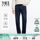 九牧王男褲牛仔褲秋冬季時(shí)尚丹寧彈力柔軟輕膚舒適直筒加厚牛仔褲男