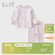 戴維貝拉（DAVE＆BELLA）兒童內衣套裝女童睡衣女寶寶秋衣秋褲兩件套秋季