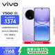 vivo Y500 8GB+128GB 龍晶紫 8200mAh超薄藍海電池 IP69+滿(mǎn)級防水 越級旗艦外觀(guān) 耐用抗摔 AI手機