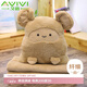 艾薇 車(chē)載抱枕被子兩用汽車(chē)靠墊毯子辦公室午睡枕頭被子靠枕 棕卡卡鼠