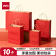 得力（deli）10只大紅色禮品手提袋 圣誕元旦禮品袋可愛(ài)生日禮物婚禮大容量衣服收納牛皮紙袋LQ716紅色(特大號)
