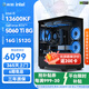 影馳 Intel i5 14600KF/14700KF/RTX5060TI/5070TI 電競直播暢玩三角洲游戲組裝電腦DIY全套主機 配置三 13600KF+RTX5060TI