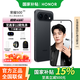 榮耀500 新品5G手機 超級標準版 【肖戰同款】2億人像全能實(shí)況 曜石黑 12GB+256GB 官方標配