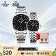依波（EBOHR）手表 大師系列黑面石英男女情侶對表禮盒50290413/0420節日禮物