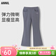 安奈兒童裝女童全腰針織單褲2025秋新款 城堡灰 150