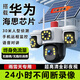 EAKUN太陽(yáng)能攝像頭5G室外無(wú)線(xiàn)監控器360度無(wú)死角帶夜視全景全彩追蹤無(wú)電無(wú)網(wǎng)無(wú)需連wifi終身免流量高清 AOV全天錄像--30米AI偵測-30天循環(huán)錄像