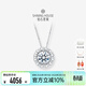 鉆石世家【新年禮物】18K金鉆石吊墜 一諾一生·菩提花項鏈 克拉效果 主石18分共計30分 吊墜&40-45cm18K金十字鏈