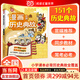 中國文化常識1000問(wèn) 中國傳統文化知識精華手冊古典文學(xué)歷史文化常識 百科大全中小學(xué)生課外知識讀物國學(xué)經(jīng)典 圖書(shū) 畫(huà)必背歷史典故