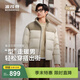 波司登（BOSIDENG）新款羽絨服男短款加厚90絨復古百搭立領(lǐng)保暖外套B250245261 松仁米7F56 L 180/100A 體重約140-155斤