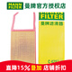 曼牌濾清器（MANNFILTER）空濾空氣濾芯格濾清器發(fā)動(dòng)機進(jìn)氣格過(guò)濾網(wǎng)老款汽車(chē)專(zhuān)用保養配件 大眾朗逸 08-12款 1.6（請咨詢(xún)客服在購買(mǎi)）