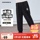 匡威Converse童裝男女童長(cháng)褲2025春季舒適毛圈兒童運動(dòng)褲休閑褲