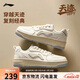 李寧天跡SOFT丨板鞋女春夏透氣增高小白鞋柔軟舒適經(jīng)典休閑鞋AGCV342