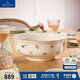 德國唯寶（Villeroy&Boch）送禮佳選小花園進(jìn)口餐具瓷器歐式餐盤(pán)碗家用菜盤(pán)果盤(pán)湯碗瓷器餐具 湯碗 21cm
