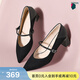 他她（TATA）粗跟瑪麗珍鞋女鞋高跟鞋女秋季新款皮鞋單鞋女XGM01AQ5 黑色 38