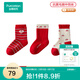 全棉時(shí)代兒童紅色襪子3雙純棉7A抗菌毛圈中筒襪地板襪長(cháng)襪四季新年春節 【秋冬加厚】小櫻桃+紅色+愛(ài)心條紋 1-3歲 【14-16cm】