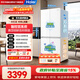 海爾（Haier）【小紅花系列】498L十字門(mén)冰箱四開(kāi)門(mén)雙系統雙凈化99.99%抗菌變溫空間HRF-S50WTC9U1
