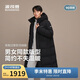波司登25年羽絨服商場(chǎng)男女同款運動(dòng)系列長(cháng)款連帽90絨加厚保暖外套
