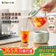 小熊（Bear）迷你養生壺養生杯 電燉杯電熱杯恒溫花茶壺辦公室杯子0.4L全玻璃杯體YSH-F04E1 
