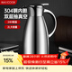 美廚（MAXCOOK）保溫壺 304不銹鋼真空熱開(kāi)水瓶暖壺家用咖啡壺大容量2L本色MCB393