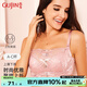 古今性感聚攏小杯文胸時(shí)尚蕾絲打底抹胸內衣舒適胸罩女 藕粉 70C
