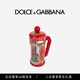 杜嘉班納家居DOLCE&GABBANA BIALETTI小號法壓壺(350ML)禮物DG 紅色 PZ