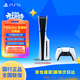 PlayStation 索尼 PS5游戲機 國行次世代家庭游戲機4K游戲主機 游戲電玩 GM女神節禮物 生化危機9 主機居家 新款國行PS5slim光驅版