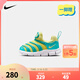 NIKE耐克嬰童學(xué)步鞋男女童夏季網(wǎng)眼透氣毛毛蟲(chóng)DYNAMO FREE兒童運動(dòng)鞋 IB7246-300 25 【建議腳長(cháng)14cm】