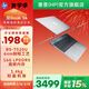 惠普（HP）【國家補貼】高顏值輕薄學(xué)習辦公筆記本電腦 星Book14 星Book15可選大屏Pro手提電腦 【高顏值便攜】星 Book14英寸 R5 16G 512G 護眼全面屏