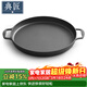 典匠煎鍋平底鍋鑄鐵烙餅鍋30cm無(wú)涂層加厚鐵板烤肉盤(pán)燒烤盤(pán)牛排煎鍋