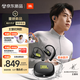 JBL ZONE 悅動(dòng)圈真無(wú)線(xiàn)開(kāi)放式耳機掛耳式藍牙耳機防水耳機騎行跑步耳機 送女神 送朋友禮物 峽谷綠