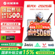 機械革命極光X游戲本 2026新款旗艦酷睿i7HX 耀世15pro滿(mǎn)血RTX4050/5060/5070學(xué)生辦公電競設計筆記本電腦 【國補】極光X-i7HX/5060滿(mǎn)血/16G+1TB/潮玩版 游戲