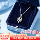 曼禾（MANHE）S999足銀項鏈女士2026新款吊墜首飾品老婆生日禮物送女生女朋友