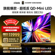 Vidda發(fā)現X Pro 2026款 100英寸 330Hz極黑低反屏 QD-Mini LED 國家補貼世界杯定制海信電視100VX5Q-PRO
