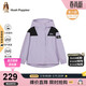 暇步士（Hush Puppies）童裝男女童三防風(fēng)衣春季兒童輕旅戶(hù)外夾克外套 云霞紫 175