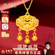 老鳳祥平安鎖長(cháng)命鎖黃金項鏈女999足金吊生日禮物紀念日送媽媽送女朋友 金重約1.5g  錦鯉戲荷(鈴鐺款）*贈品牌禮盒
