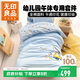 無(wú)印良品全棉被褥兒童七件套（三件套+枕褥+子母被+床褥）被套120*150cm
