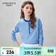 科蒙博卡2025秋冬新款撞色羊毛衫女裝圓領(lǐng)插肩袖針織衫寬松打底毛衣 天空藍 S