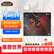 暴雪（BLIZZARD）魔獸世界WOW官方正版光伏鋼化玻璃鼠標墊FPS電競游戲玻璃鼠標墊-部落款