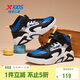 特步（XTEP）兒童童鞋革網(wǎng)拼接高幫防撞街籃屬性板鞋 黑/大西洋藍 38碼