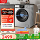 松下（Panasonic）全自動(dòng)10KG滾筒洗衣機防纏繞省電省水一級能耗BLDC塑封電機減震泡沫凈 以舊換新補貼洗衣機 N1MT【高性能高性?xún)r(jià)比丨全網(wǎng)爆款】 滾筒